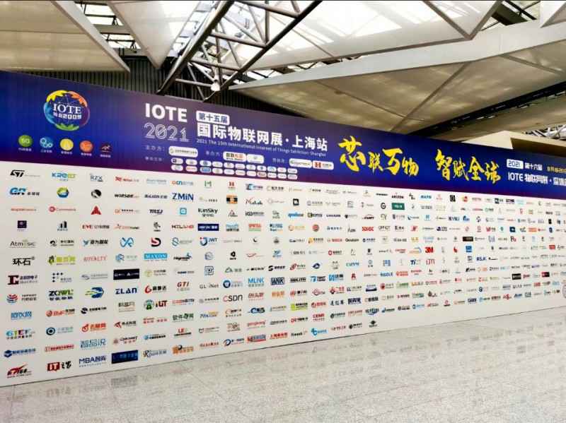 吉林健铭数据备份与恢复有限公司展会配图